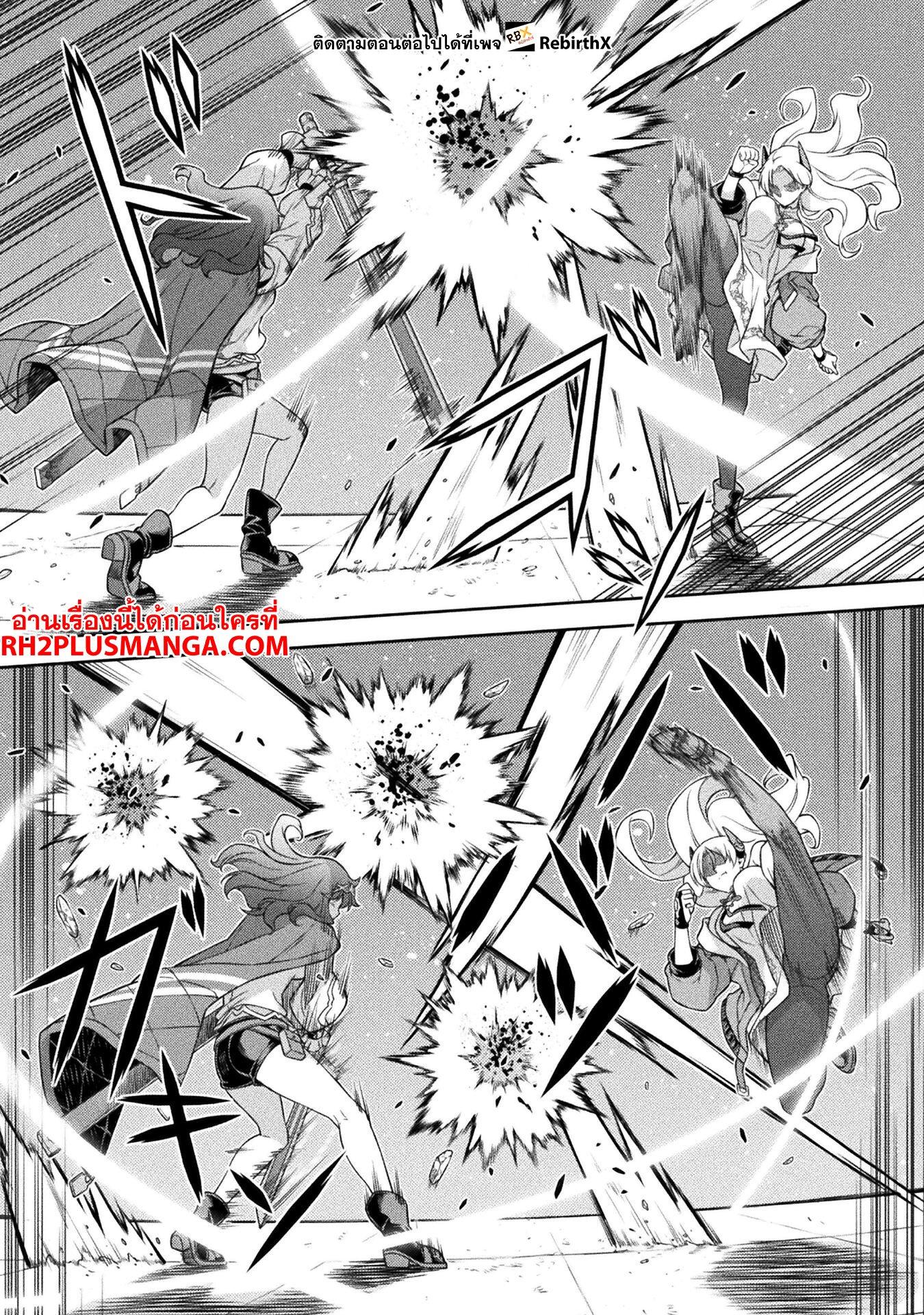 Manga-lc-com อ่านมังงะ อ่านการ์ตูน ออนไลน์ ฟรี Drawing Saikyou Mangaka Wa Oekaki Skill De Isekai Musou Suru! ตอนที่ 1 2 3 4 5 6 7 8 9 10 11 12 13 14 ฟรี ไม่มีโฆษณา Manga-lc - อ่าน มังงะ อ่าน การ์ตูน ออนไลน์ อ่านมังงะ ฟรี