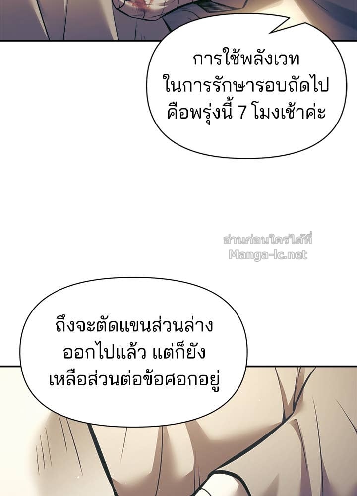 Doujin-Lc- อ่าน โดจิน มังฮวา เกาหลี ญี่ปุ่น จีน แปลไทย ผู้พิชิตเกมป้องกันฐาน ตอนที่ 1 2 3 4 5 6 7 8 9 10 11 12 13 14 ฟรี ไม่มีโฆษณา อ่าน โดจิน Manhwa เกาหลี ญี่ปุ่น จีน เรามีครบ คัดมาให้เน้นๆ โดจิน 18+ รับประกันความฟินโดย Doujin Lc