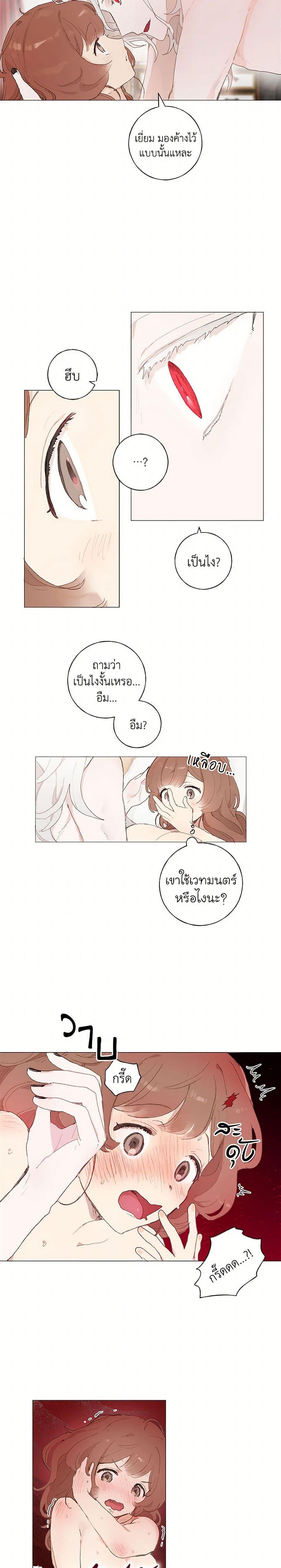 Manga-lc-com อ่านมังงะ อ่านการ์ตูน ออนไลน์ ฟรี My Teacher Has Chosen My Husband Candidates ตอนที่ 1 2 3 4 5 6 7 8 9 10 11 12 13 14 ฟรี ไม่มีโฆษณา Manga-lc - อ่าน มังงะ อ่าน การ์ตูน ออนไลน์ อ่านมังงะ ฟรี