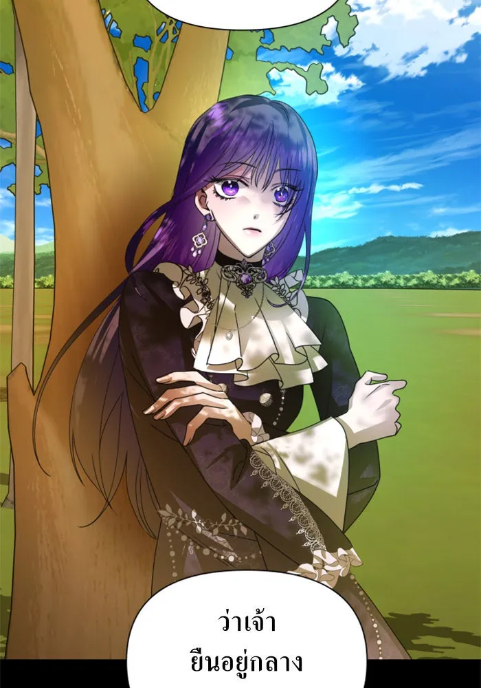 ชิงชีวิตพลิกลิขิตชะตา ตอนที่ 88. การพบกันของคนสามคน(2) รูปที่ 134