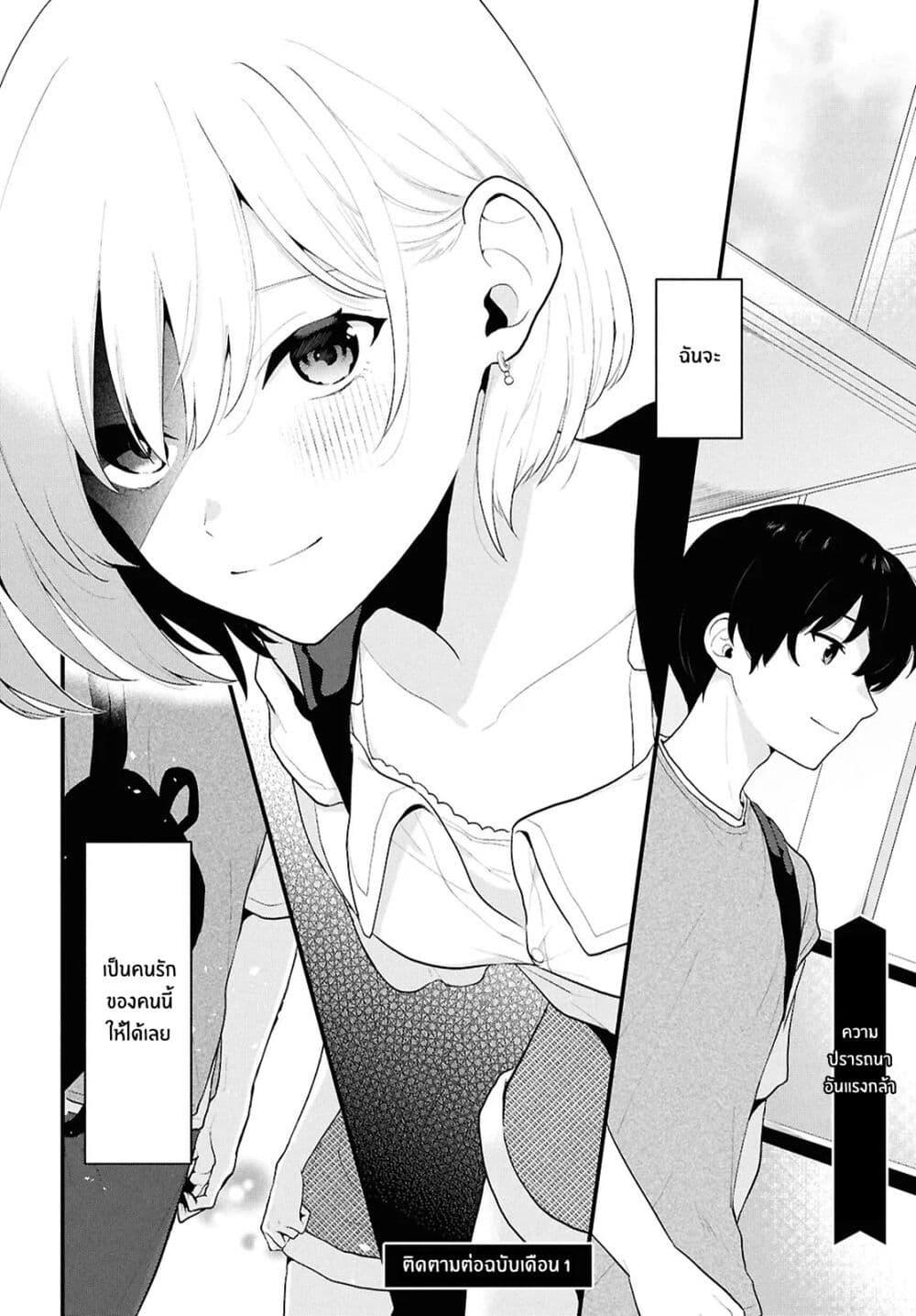 Manga-lc-com อ่านมังงะ อ่านการ์ตูน ออนไลน์ ฟรี Danjohi 15 no Sekai demo Futsu ni Ikirareru to Omotta ~ Geki Juu Kanjou na Kanojotachi ga Mujikaku Danshi ni Honrousaretara ตอนที่ 1 2 3 4 5 6 7 8 9 10 11 12 13 14 ฟรี ไม่มีโฆษณา Manga-lc - อ่าน มังงะ อ่าน การ์ตูน ออนไลน์ อ่านมังงะ ฟรี