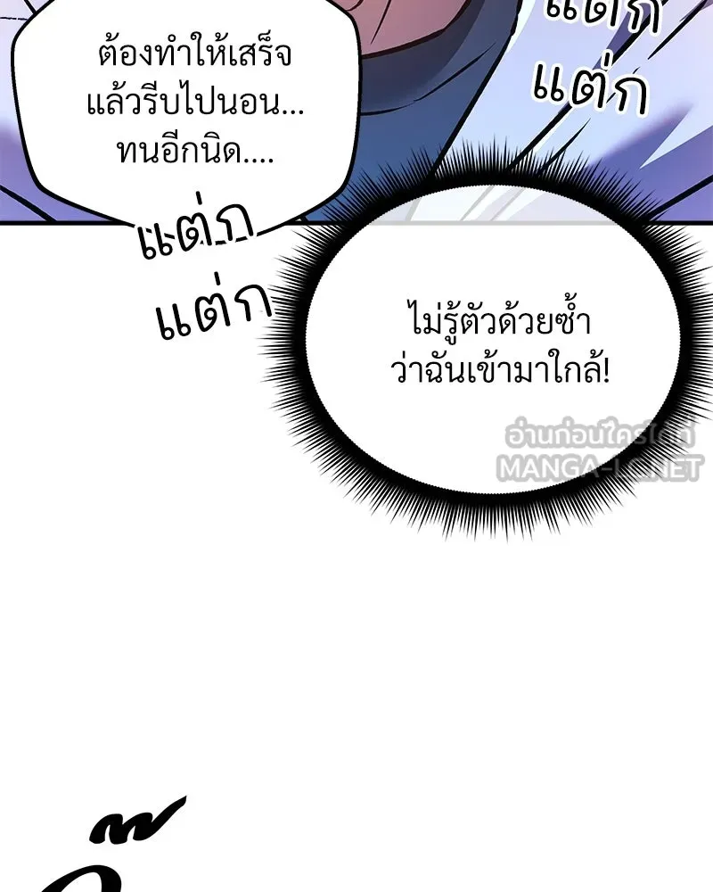 สัปดาห์นี้งดอัปตอนใหม่ ตอนที่ 21 รูปที่ 63