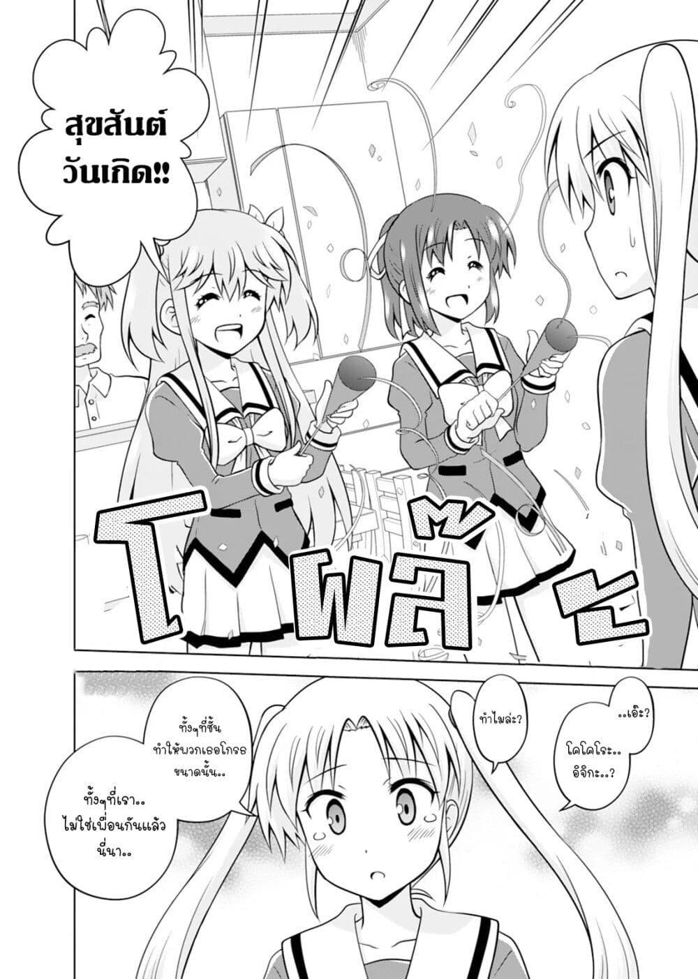 Manga-lc-com อ่านมังงะ อ่านการ์ตูน ออนไลน์ ฟรี Tadashi Ore wa Heroine Toshite ตอนที่ 1 2 3 4 5 6 7 8 9 10 11 12 13 14 ฟรี ไม่มีโฆษณา Manga-lc - อ่าน มังงะ อ่าน การ์ตูน ออนไลน์ อ่านมังงะ ฟรี