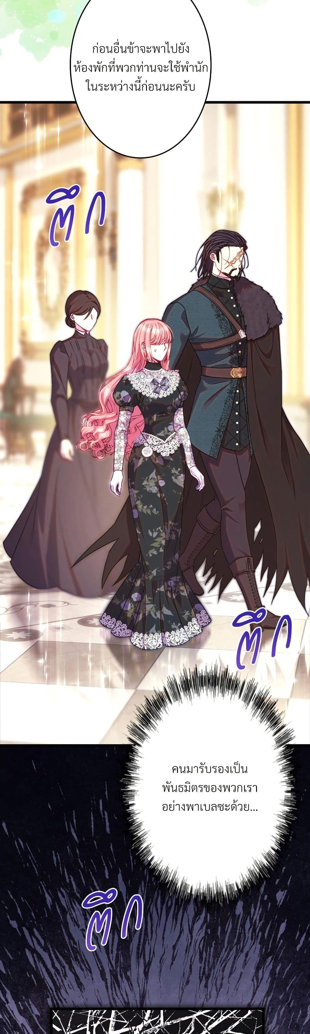 Manga-lc-com อ่านมังงะ อ่านการ์ตูน ออนไลน์ ฟรี Another Typical Fantasy Romance ตอนที่ 1 2 3 4 5 6 7 8 9 10 11 12 13 14 ฟรี ไม่มีโฆษณา Manga-lc - อ่าน มังงะ อ่าน การ์ตูน ออนไลน์ อ่านมังงะ ฟรี