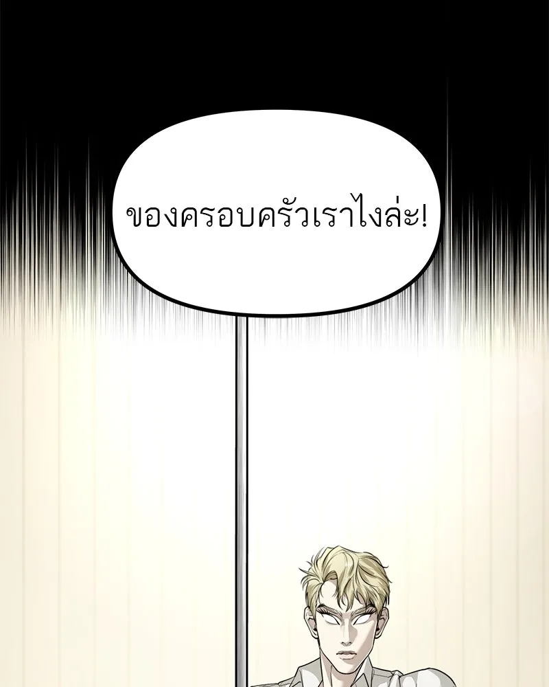 สี่สาวชาวกี ตอนที่ 43 เวทีสุดท้าย - การฝึกของกี่ รูปที่ 91