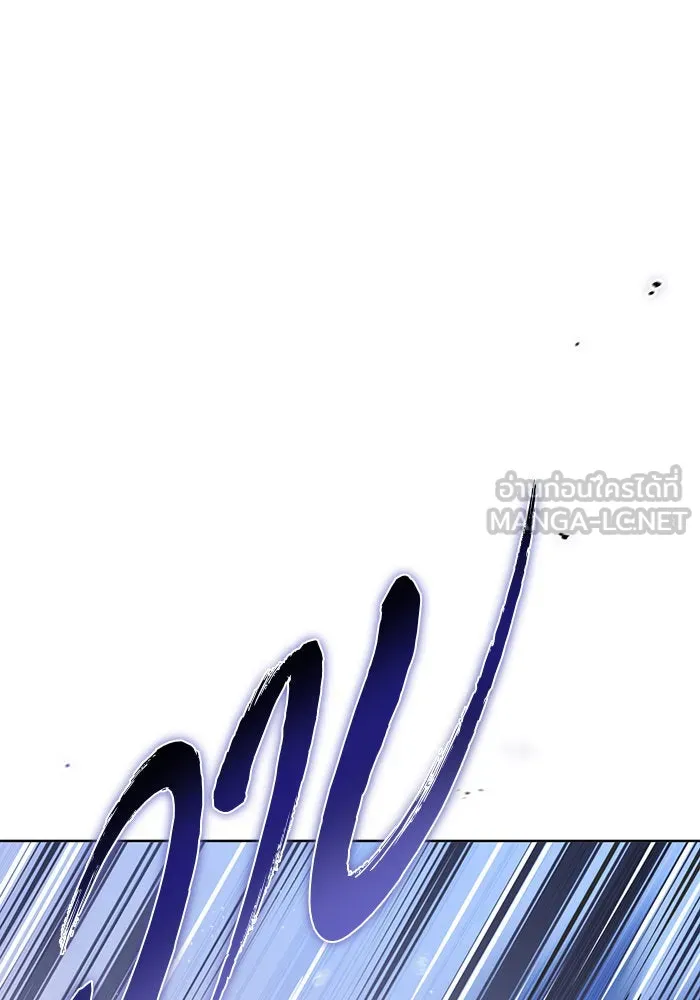 บุตรีดยุกขอไม่แต่งงานbrกับหนุ่มในฝัน ตอนที่ 42 รูปที่ 45