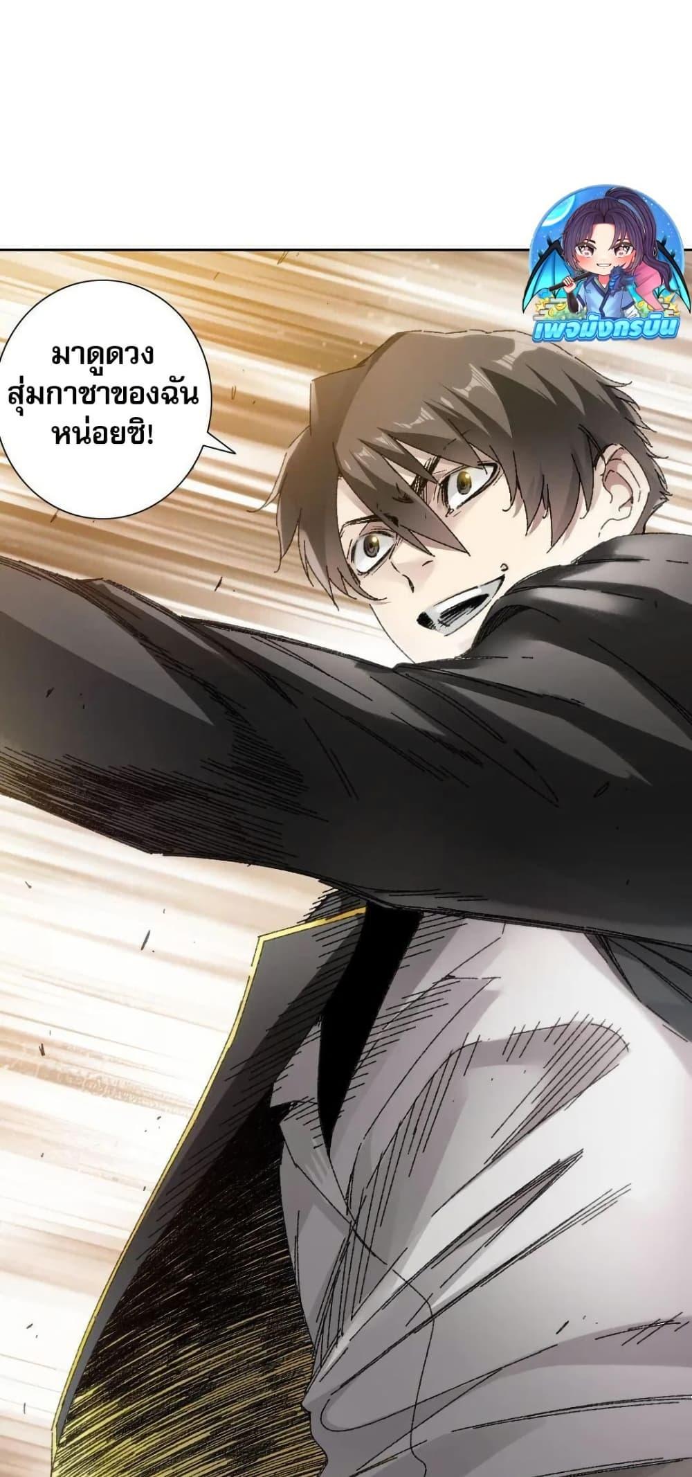 Manga-lc-com อ่านมังงะ อ่านการ์ตูน ออนไลน์ ฟรี I Created a Salvation Organization ตอนที่ 1 2 3 4 5 6 7 8 9 10 11 12 13 14 ฟรี ไม่มีโฆษณา Manga-lc - อ่าน มังงะ อ่าน การ์ตูน ออนไลน์ อ่านมังงะ ฟรี