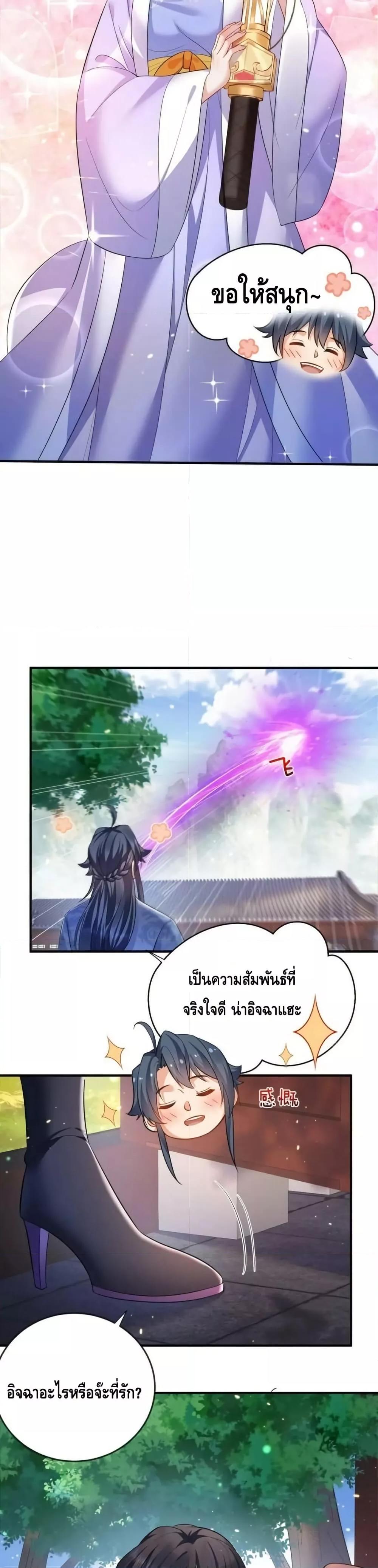 Manga-lc-com อ่านมังงะ อ่านการ์ตูน ออนไลน์ ฟรี AmIInvincible ตอนที่ 1 2 3 4 5 6 7 8 9 10 11 12 13 14 ฟรี ไม่มีโฆษณา Manga-lc - อ่าน มังงะ อ่าน การ์ตูน ออนไลน์ อ่านมังงะ ฟรี