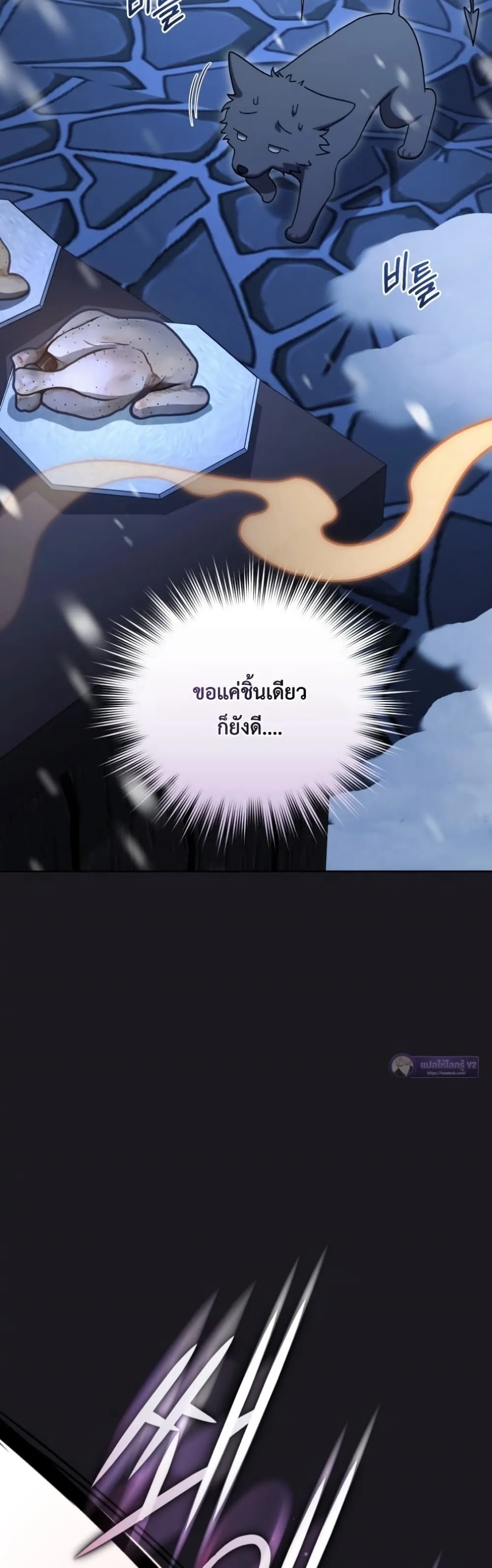 Manga-lc-com อ่านมังงะ อ่านการ์ตูน ออนไลน์ ฟรี The White Tiger Clan Little Fluff ตอนที่ 1 2 3 4 5 6 7 8 9 10 11 12 13 14 ฟรี ไม่มีโฆษณา Manga-lc - อ่าน มังงะ อ่าน การ์ตูน ออนไลน์ อ่านมังงะ ฟรี