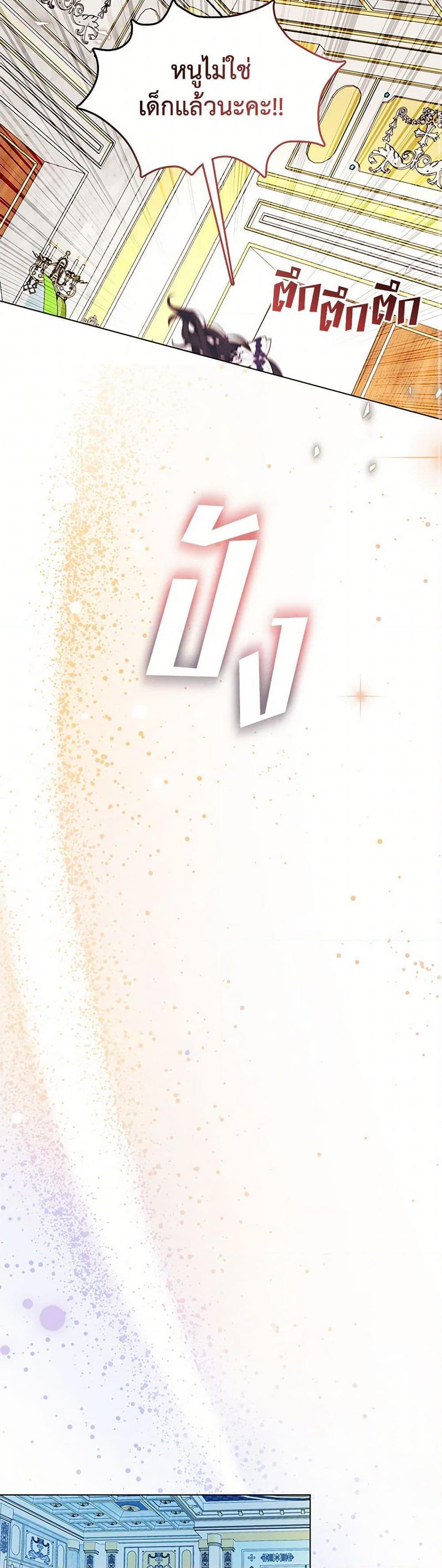 Manga-lc-com อ่านมังงะ อ่านการ์ตูน ออนไลน์ ฟรี Devoted to Diamond ตอนที่ 1 2 3 4 5 6 7 8 9 10 11 12 13 14 ฟรี ไม่มีโฆษณา Manga-lc - อ่าน มังงะ อ่าน การ์ตูน ออนไลน์ อ่านมังงะ ฟรี
