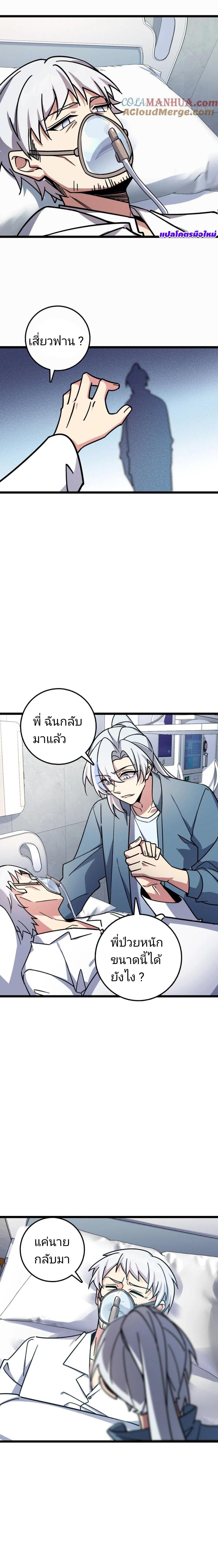 Manga-lc-com อ่านมังงะ อ่านการ์ตูน ออนไลน์ ฟรี My Master Only Breaks Through Every Time the Limit Is Reached ตอนที่ 1 2 3 4 5 6 7 8 9 10 11 12 13 14 ฟรี ไม่มีโฆษณา Manga-lc - อ่าน มังงะ อ่าน การ์ตูน ออนไลน์ อ่านมังงะ ฟรี