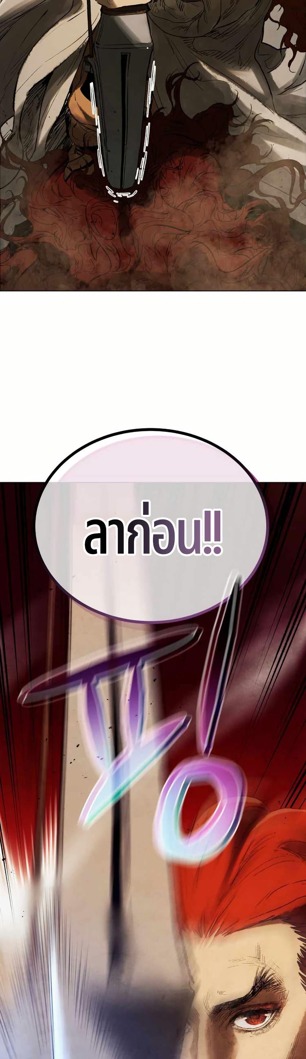 Manga-lc-com อ่านมังงะ อ่านการ์ตูน ออนไลน์ ฟรี Three Kingdoms Lu Bu’s Legacy ตอนที่ 1 2 3 4 5 6 7 8 9 10 11 12 13 14 ฟรี ไม่มีโฆษณา Manga-lc - อ่าน มังงะ อ่าน การ์ตูน ออนไลน์ อ่านมังงะ ฟรี