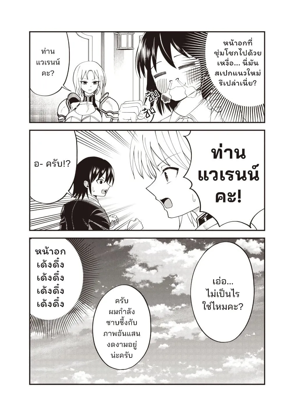 Manga-lc-com อ่านมังงะ อ่านการ์ตูน ออนไลน์ ฟรี Dokushin Kizoku Danjohi 199 Sekai no Akuyaku Reisoku ตอนที่ 1 2 3 4 5 6 7 8 9 10 11 12 13 14 ฟรี ไม่มีโฆษณา Manga-lc - อ่าน มังงะ อ่าน การ์ตูน ออนไลน์ อ่านมังงะ ฟรี