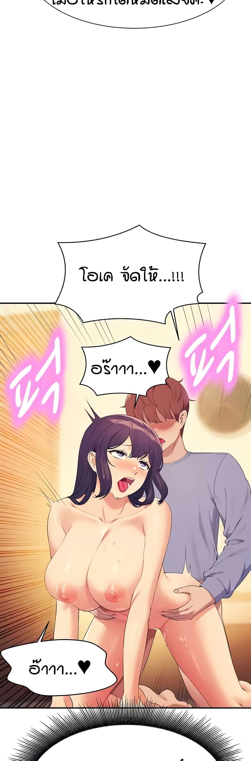 Doujin-Lc- อ่าน โดจิน มังฮวา เกาหลี ญี่ปุ่น จีน แปลไทย Is There No Goddess in My College ตอนที่ 1 2 3 4 5 6 7 8 9 10 11 12 13 14 ฟรี ไม่มีโฆษณา อ่าน โดจิน Manhwa เกาหลี ญี่ปุ่น จีน เรามีครบ คัดมาให้เน้นๆ โดจิน 18+ รับประกันความฟินโดย  Doujin Lc