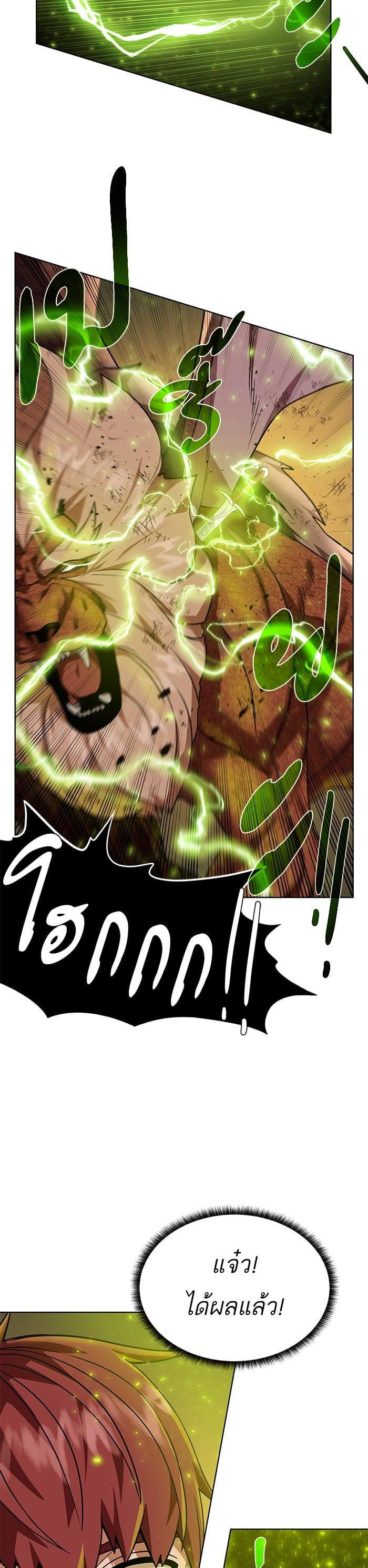 Manga-lc-com อ่านมังงะ อ่านการ์ตูน ออนไลน์ ฟรี Dungeons and Artifacts ตอนที่ 1 2 3 4 5 6 7 8 9 10 11 12 13 14 ฟรี ไม่มีโฆษณา Manga-lc - อ่าน มังงะ อ่าน การ์ตูน ออนไลน์ อ่านมังงะ ฟรี