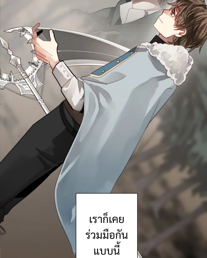 เทพมังกรคลั่งรัก ตอนที่ 47 ความกล้าหาญ รูปที่ 32