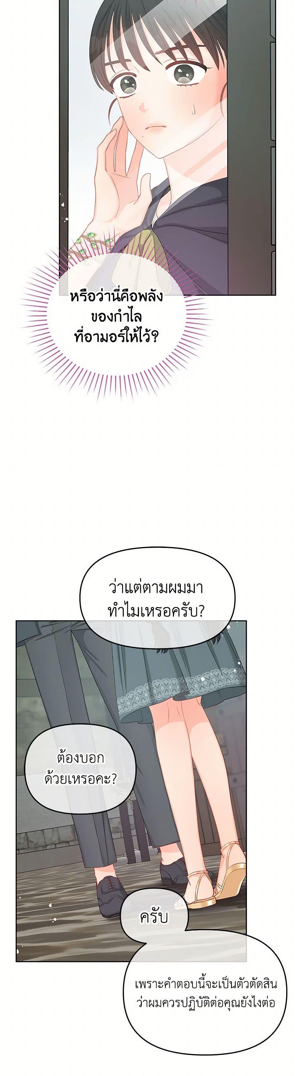 Manga-lc-com อ่านมังงะ อ่านการ์ตูน ออนไลน์ ฟรี Don’t Concern Yourself With That Book ตอนที่ 1 2 3 4 5 6 7 8 9 10 11 12 13 14 ฟรี ไม่มีโฆษณา Manga-lc - อ่าน มังงะ อ่าน การ์ตูน ออนไลน์ อ่านมังงะ ฟรี