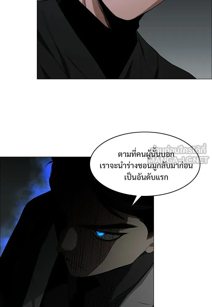 JAKDU ตอนที่ 77 รูปที่ 42