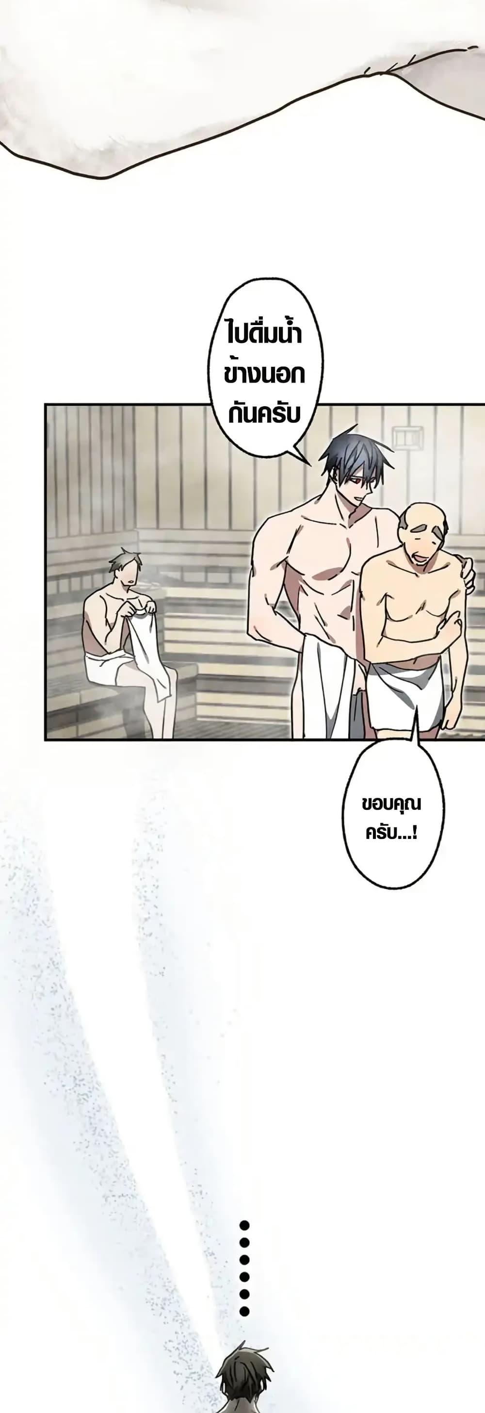 Manga-lc-com อ่านมังงะ อ่านการ์ตูน ออนไลน์ ฟรี Aristocrat’s Revenge ตอนที่ 1 2 3 4 5 6 7 8 9 10 11 12 13 14 ฟรี ไม่มีโฆษณา Manga-lc - อ่าน มังงะ อ่าน การ์ตูน ออนไลน์ อ่านมังงะ ฟรี