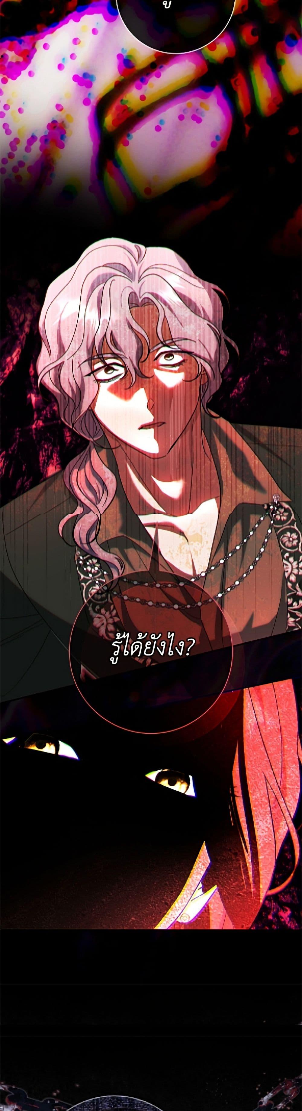 Manga-lc-com อ่านมังงะ อ่านการ์ตูน ออนไลน์ ฟรี The Villain’s Match Is Too Perfect ตอนที่ 1 2 3 4 5 6 7 8 9 10 11 12 13 14 ฟรี ไม่มีโฆษณา Manga-lc - อ่าน มังงะ อ่าน การ์ตูน ออนไลน์ อ่านมังงะ ฟรี