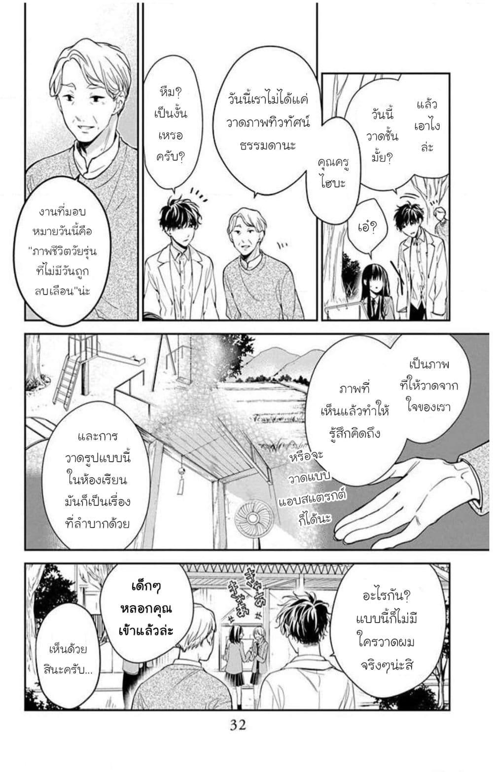 Manga-lc-com อ่านมังงะ อ่านการ์ตูน ออนไลน์ ฟรี Tsuiraku JK to Haijin Kyoushi ตอนที่ 1 2 3 4 5 6 7 8 9 10 11 12 13 14 ฟรี ไม่มีโฆษณา Manga-lc - อ่าน มังงะ อ่าน การ์ตูน ออนไลน์ อ่านมังงะ ฟรี