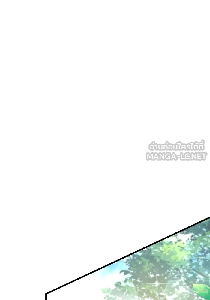 ทำแบบนี้ไม่ได้เพคะ องค์ชาย ตอนที่ 16 รูปที่ 84