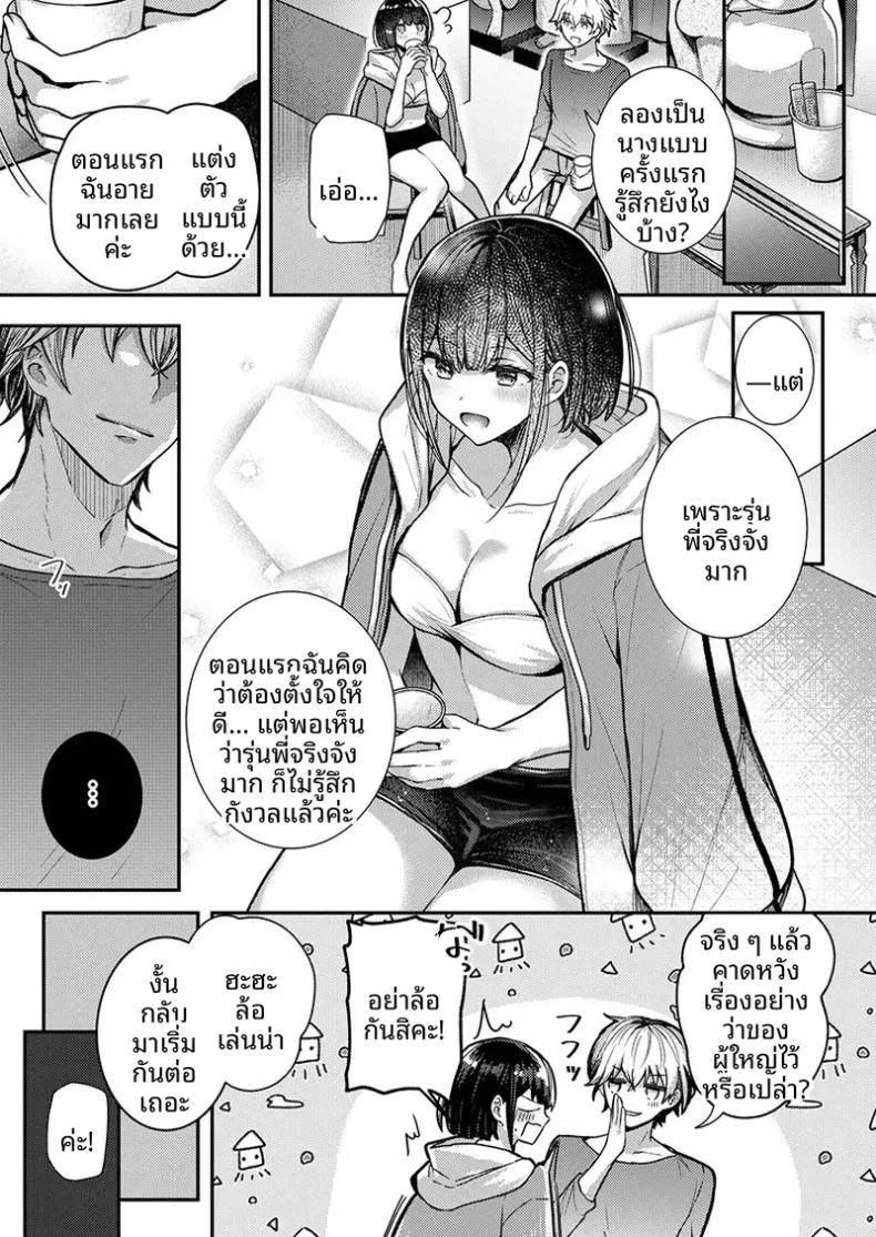 Doujin-Lc- อ่าน โดจิน มังฮวา เกาหลี ญี่ปุ่น จีน แปลไทย จะทำเรื่องเเบบนั้นจริงๆเหรอ (Glycogen) ตอนที่ 1 2 3 4 5 6 7 8 9 10 11 12 13 14 ฟรี ไม่มีโฆษณา อ่าน โดจิน Manhwa เกาหลี ญี่ปุ่น จีน เรามีครบ คัดมาให้เน้นๆ โดจิน 18+ รับประกันความฟินโดย  Doujin Lc