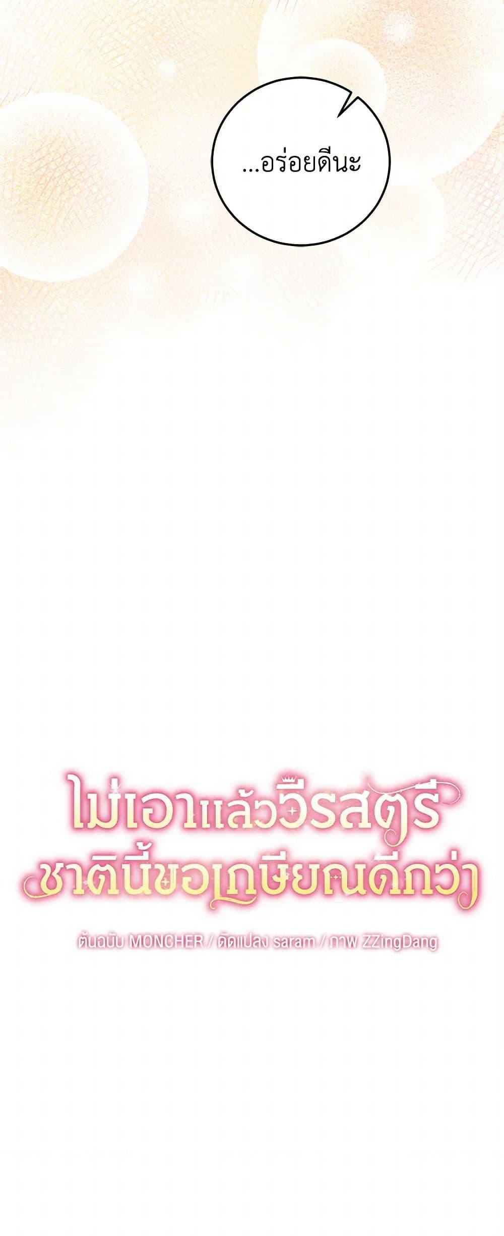 Manga-lc-com อ่านมังงะ อ่านการ์ตูน ออนไลน์ ฟรี The Hero’s Ready to Retire ตอนที่ 1 2 3 4 5 6 7 8 9 10 11 12 13 14 ฟรี ไม่มีโฆษณา Manga-lc - อ่าน มังงะ อ่าน การ์ตูน ออนไลน์ อ่านมังงะ ฟรี