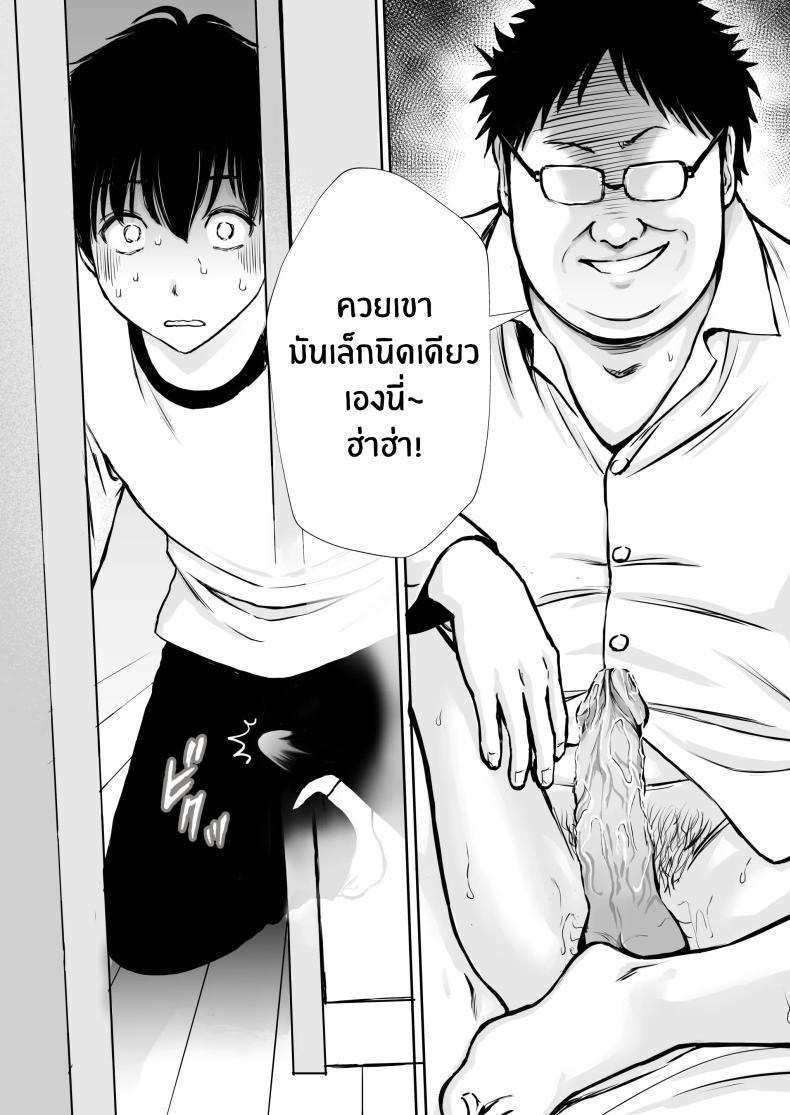 Doujin-Lc- อ่าน โดจิน มังฮวา เกาหลี ญี่ปุ่น จีน แปลไทย เบื่องหลังเเม่ที่รัก [Tarobaumu] Boku no Kaa-chan ga Hikikomori Neet Debu Aniki no Seishori Onaho ni Natteita Hanashi ตอนที่ 1 2 3 4 5 6 7 8 9 10 11 12 13 14 ฟรี ไม่มีโฆษณา อ่าน โดจิน Manhwa เกาหลี ญี่ปุ่น จีน เรามีครบ คัดมาให้เน้นๆ โดจิน 18+ รับประกันความฟินโดย  Doujin Lc