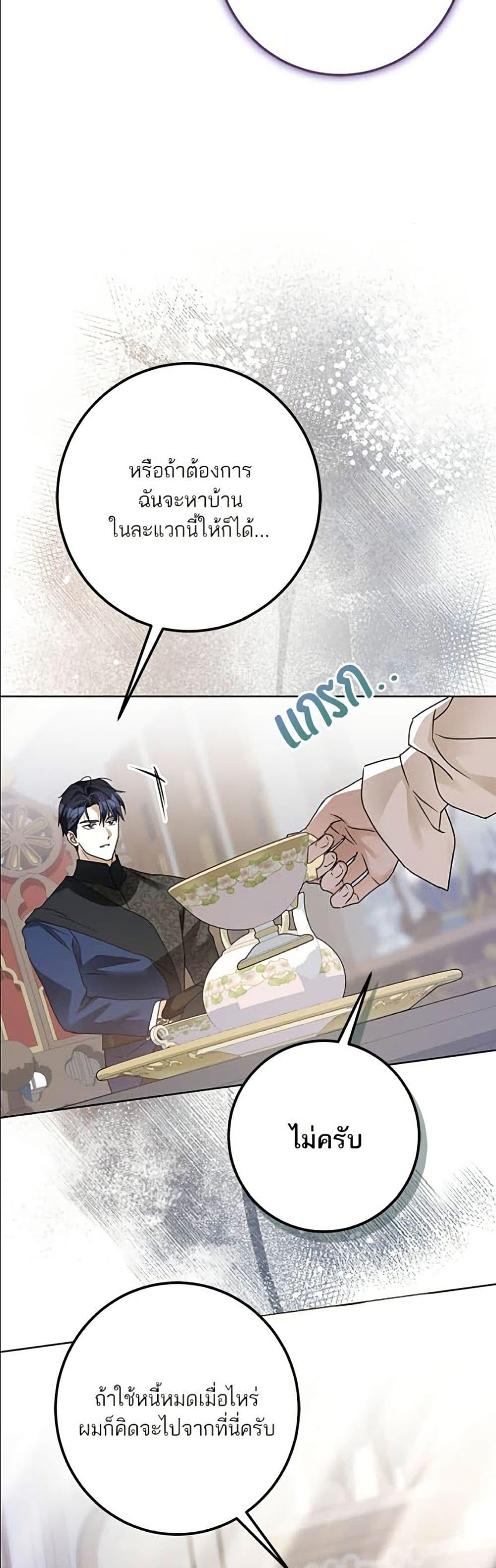 Manga-lc-com อ่านมังงะ อ่านการ์ตูน ออนไลน์ ฟรี Became the Duke’s Male Servant ตอนที่ 1 2 3 4 5 6 7 8 9 10 11 12 13 14 ฟรี ไม่มีโฆษณา Manga-lc - อ่าน มังงะ อ่าน การ์ตูน ออนไลน์ อ่านมังงะ ฟรี