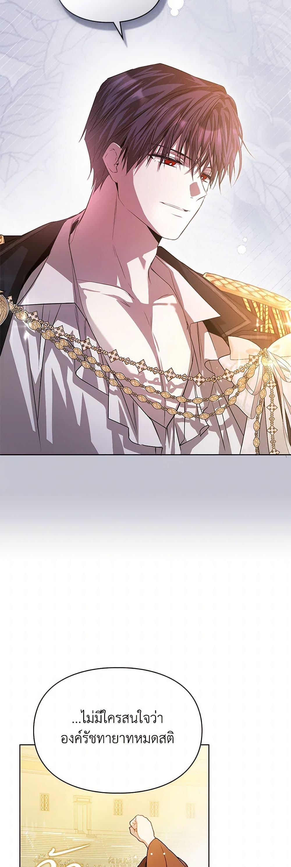 Manga-lc-com อ่านมังงะ อ่านการ์ตูน ออนไลน์ ฟรี The Heroine Had an Affair With My Fiance ตอนที่ 1 2 3 4 5 6 7 8 9 10 11 12 13 14 ฟรี ไม่มีโฆษณา Manga-lc - อ่าน มังงะ อ่าน การ์ตูน ออนไลน์ อ่านมังงะ ฟรี