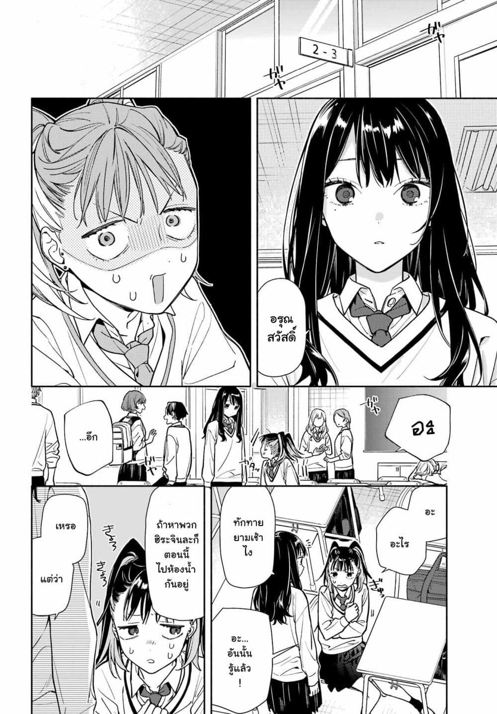 Manga-lc-com อ่านมังงะ อ่านการ์ตูน ออนไลน์ ฟรี Koi to Yobu ni wa Sasayaka desuga ตอนที่ 1 2 3 4 5 6 7 8 9 10 11 12 13 14 ฟรี ไม่มีโฆษณา Manga-lc - อ่าน มังงะ อ่าน การ์ตูน ออนไลน์ อ่านมังงะ ฟรี