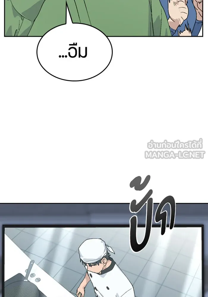ตั้งแคมป์ฮีลใจในต่างโลก ตอนที่ 28 รูปที่ 15