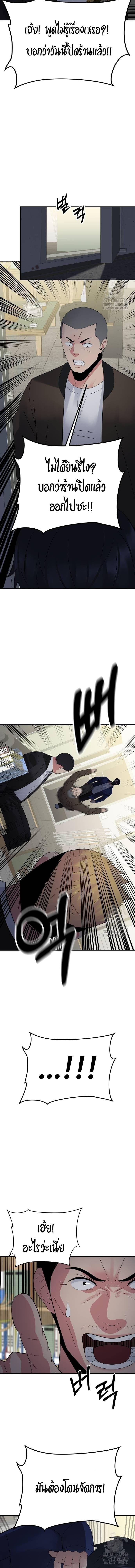 Manga-lc-com อ่านมังงะ อ่านการ์ตูน ออนไลน์ ฟรี The Reincarnated Cop Who Strikes With Wealth ตอนที่ 1 2 3 4 5 6 7 8 9 10 11 12 13 14 ฟรี ไม่มีโฆษณา Manga-lc - อ่าน มังงะ อ่าน การ์ตูน ออนไลน์ อ่านมังงะ ฟรี