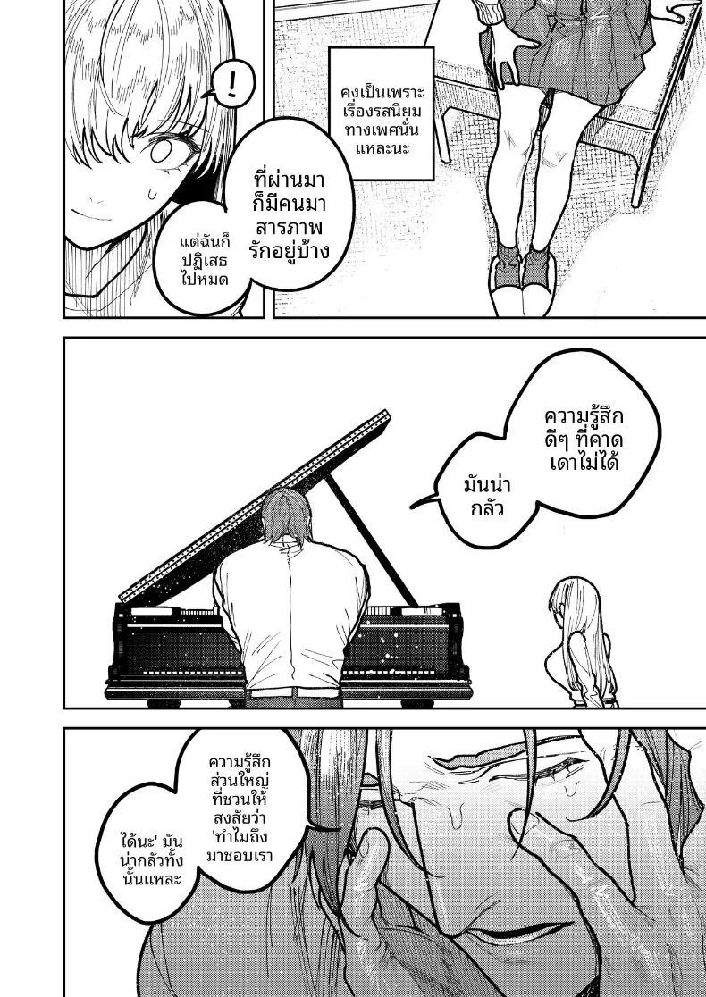 Doujin-Lc- อ่าน โดจิน มังฮวา เกาหลี ญี่ปุ่น จีน แปลไทย รุ่นพี่อาซากิ เรามามีความสุขด้วยกันเถอะ ตอนที่ 1 2 3 4 5 6 7 8 9 10 11 12 13 14 ฟรี ไม่มีโฆษณา อ่าน โดจิน Manhwa เกาหลี ญี่ปุ่น จีน เรามีครบ คัดมาให้เน้นๆ โดจิน 18+ รับประกันความฟินโดย  Doujin Lc