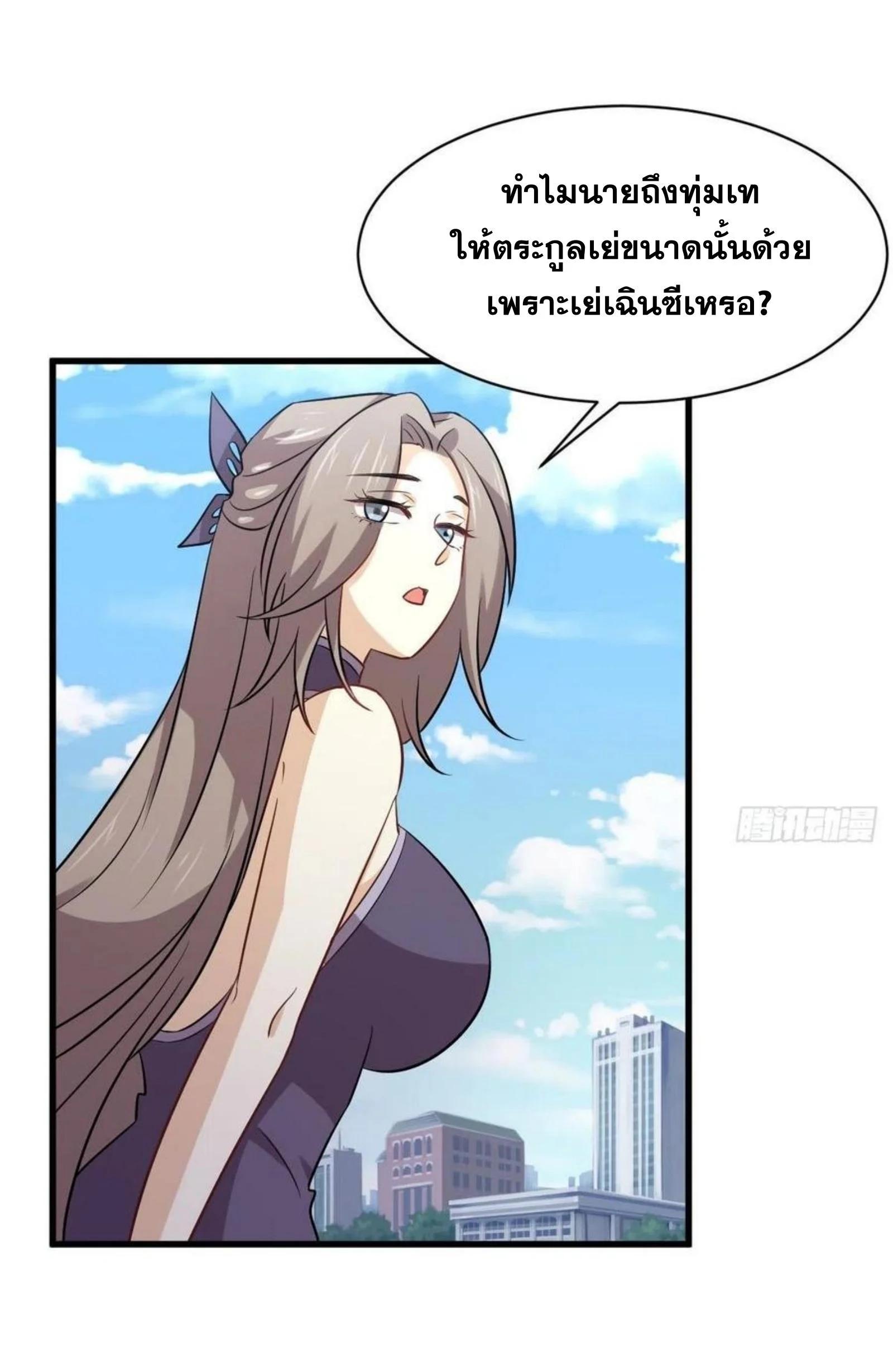 Manga-lc-com อ่านมังงะ อ่านการ์ตูน ออนไลน์ ฟรี Immortal Swordsman in the Reverse World ตอนที่ 1 2 3 4 5 6 7 8 9 10 11 12 13 14 ฟรี ไม่มีโฆษณา Manga-lc - อ่าน มังงะ อ่าน การ์ตูน ออนไลน์ อ่านมังงะ ฟรี