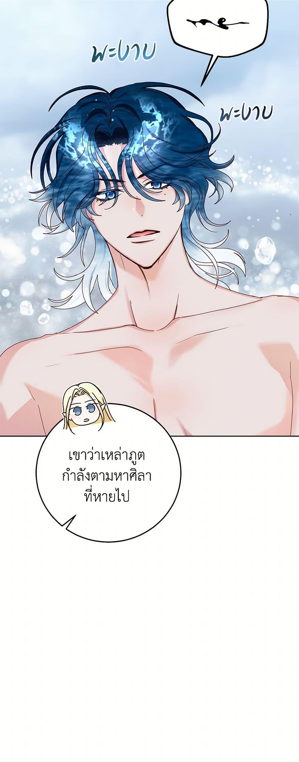 Manga-lc-com อ่านมังงะ อ่านการ์ตูน ออนไลน์ ฟรี I’ll Just Live On As A Villainess ตอนที่ 1 2 3 4 5 6 7 8 9 10 11 12 13 14 ฟรี ไม่มีโฆษณา Manga-lc - อ่าน มังงะ อ่าน การ์ตูน ออนไลน์ อ่านมังงะ ฟรี