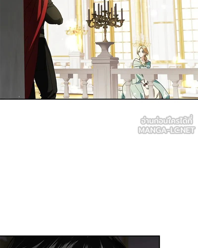 ดัชเชสเชลย ตอนที่ 1 รูปที่ 120