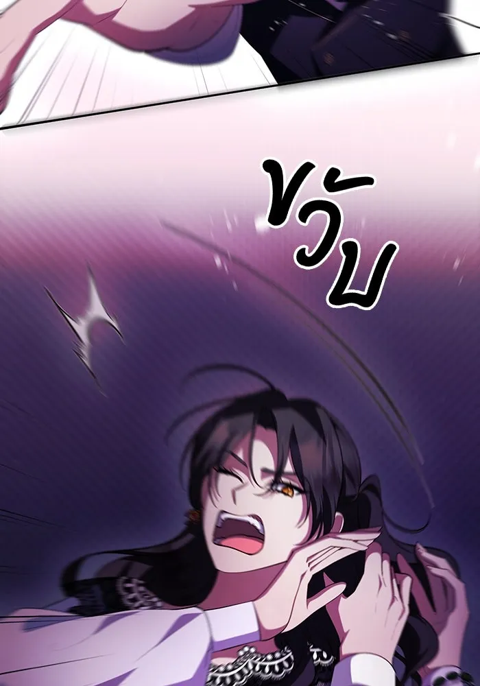 อยู่ดี ๆ ก็มีนางเอกนิยายเป็นเพื่อนบ้าน ตอนที่ 60 รูปที่ 19