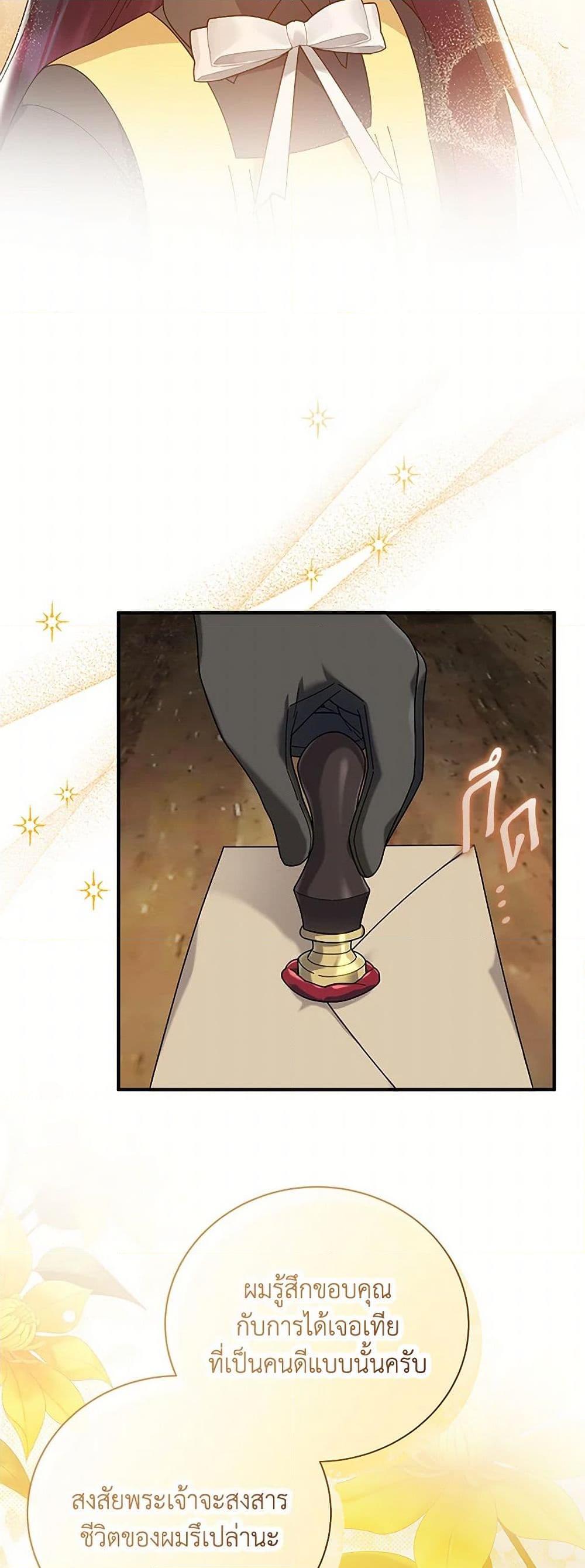 Manga-lc-com อ่านมังงะ อ่านการ์ตูน ออนไลน์ ฟรี Golden Light Gratia, The Child Loved By God ตอนที่ 1 2 3 4 5 6 7 8 9 10 11 12 13 14 ฟรี ไม่มีโฆษณา Manga-lc - อ่าน มังงะ อ่าน การ์ตูน ออนไลน์ อ่านมังงะ ฟรี