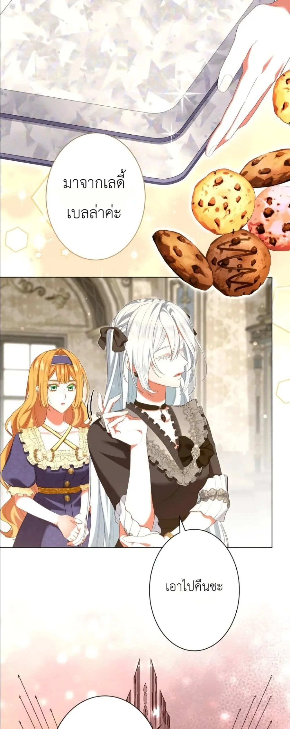 Manga-lc-com อ่านมังงะ อ่านการ์ตูน ออนไลน์ ฟรี Behold The Perfect Villainess ตอนที่ 1 2 3 4 5 6 7 8 9 10 11 12 13 14 ฟรี ไม่มีโฆษณา Manga-lc - อ่าน มังงะ อ่าน การ์ตูน ออนไลน์ อ่านมังงะ ฟรี
