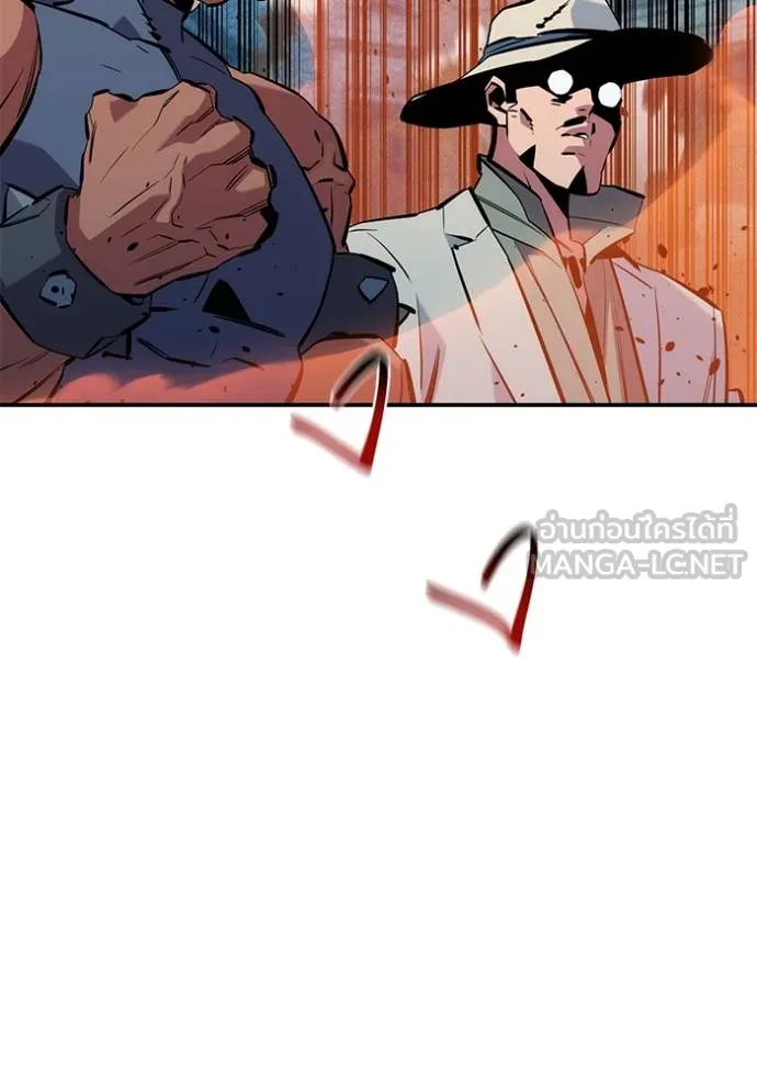 แยกร่างล่าอัตโนมัติ ตอนที่ 135 รูปที่ 58