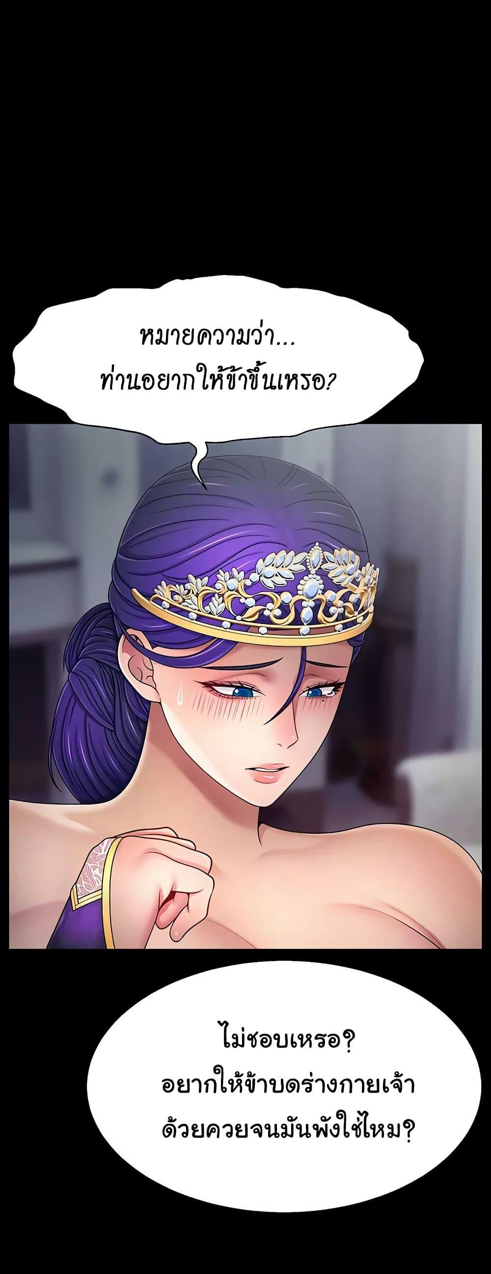 Doujin-Lc- อ่าน โดจิน มังฮวา เกาหลี ญี่ปุ่น จีน แปลไทย Ero The Princess ตอนที่ 1 2 3 4 5 6 7 8 9 10 11 12 13 14 ฟรี ไม่มีโฆษณา อ่าน โดจิน Manhwa เกาหลี ญี่ปุ่น จีน เรามีครบ คัดมาให้เน้นๆ โดจิน 18+ รับประกันความฟินโดย  Doujin Lc