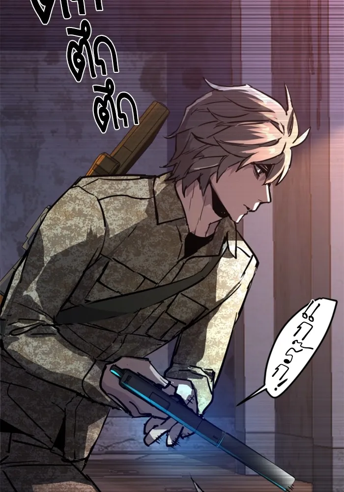 พี่ชายสายบอดี้การ์ด ตอนที่ 212 รูปที่ 100