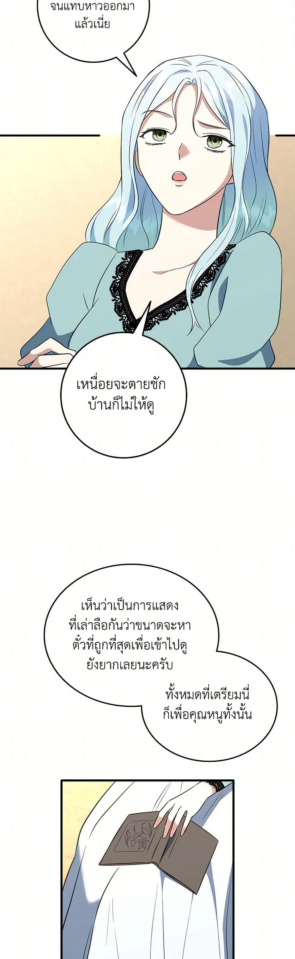 Manga-lc-com อ่านมังงะ อ่านการ์ตูน ออนไลน์ ฟรี Can’t Go Too Far With the Unrelenting Duke ตอนที่ 1 2 3 4 5 6 7 8 9 10 11 12 13 14 ฟรี ไม่มีโฆษณา Manga-lc - อ่าน มังงะ อ่าน การ์ตูน ออนไลน์ อ่านมังงะ ฟรี