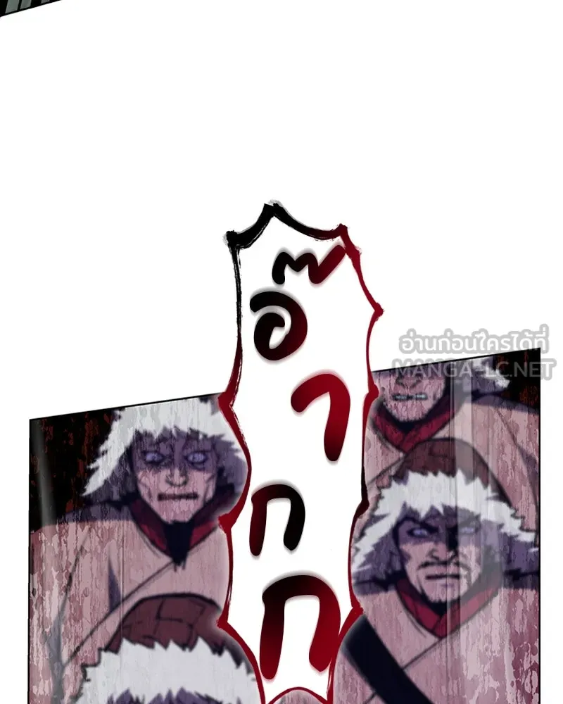 เกิดอีกทีเป็นว่าที่ประมุขลัทธิมาร ตอนที่ 24 รูปที่ 39