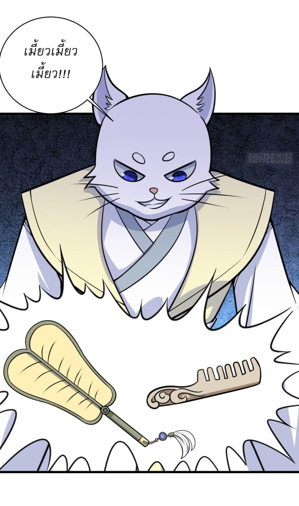 Manga-lc-com อ่านมังงะ อ่านการ์ตูน ออนไลน์ ฟรี Invincible After a Hundred Years of Seclusion ตอนที่ 1 2 3 4 5 6 7 8 9 10 11 12 13 14 ฟรี ไม่มีโฆษณา Manga-lc - อ่าน มังงะ อ่าน การ์ตูน ออนไลน์ อ่านมังงะ ฟรี