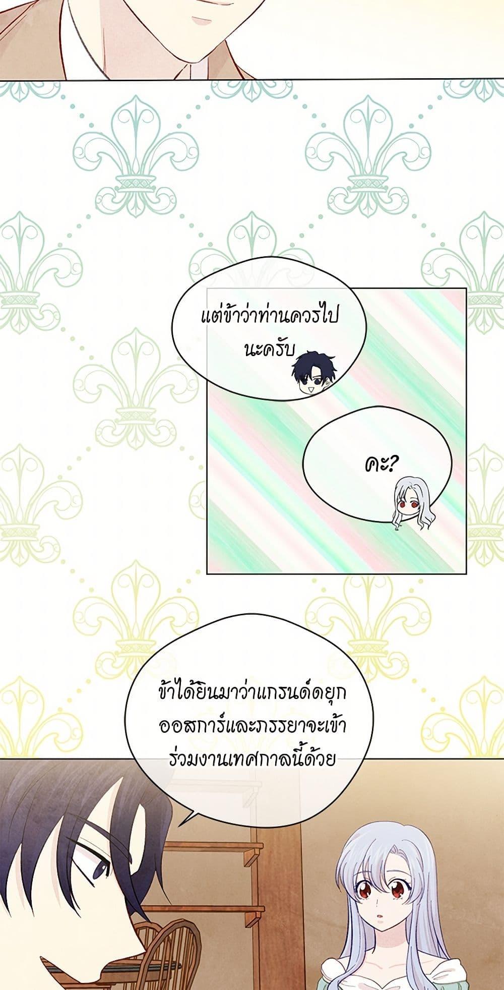 Manga-lc-com อ่านมังงะ อ่านการ์ตูน ออนไลน์ ฟรี Iris – The Lady and Her Smartphone ตอนที่ 1 2 3 4 5 6 7 8 9 10 11 12 13 14 ฟรี ไม่มีโฆษณา Manga-lc - อ่าน มังงะ อ่าน การ์ตูน ออนไลน์ อ่านมังงะ ฟรี