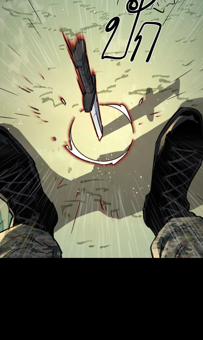 พี่ชายสายบอดี้การ์ด ตอนที่ 98 รูปที่ 32