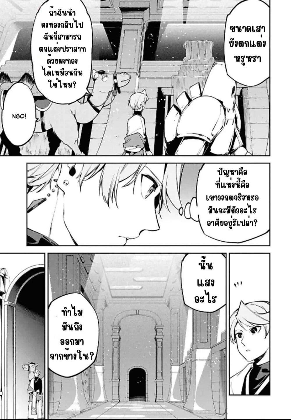 Manga-lc-com อ่านมังงะ อ่านการ์ตูน ออนไลน์ ฟรี Suna Mahou de Suna no Oukoku wo Tsukurou Sabaku ni Tsuihou Sareta kara Ganbatte Sokoku Ijou no Kokka wo Tatete Mita ตอนที่ 1 2 3 4 5 6 7 8 9 10 11 12 13 14 ฟรี ไม่มีโฆษณา Manga-lc - อ่าน มังงะ อ่าน การ์ตูน ออนไลน์ อ่านมังงะ ฟรี